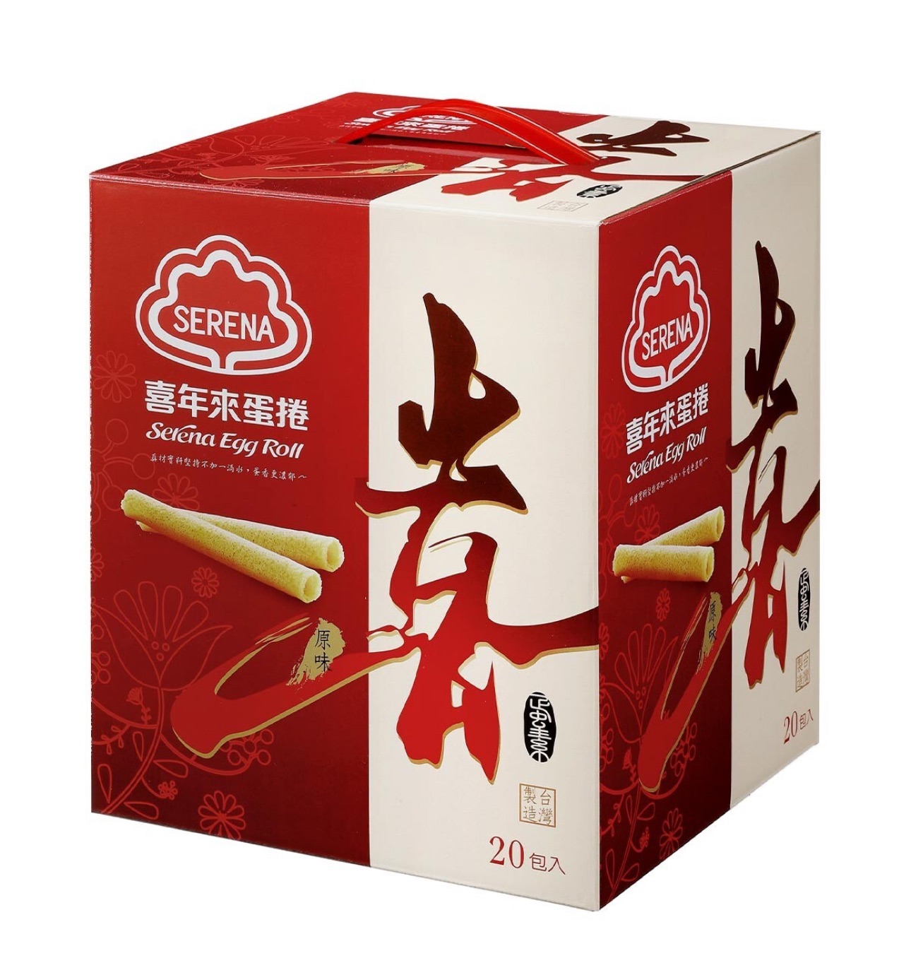 中秋備好禮 喜年來 原味蛋捲 72公克 X 20入