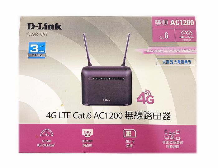 D-Link DWR-961 4G LTE/Cat.6/AC1200 有線+無線雙頻路由器
