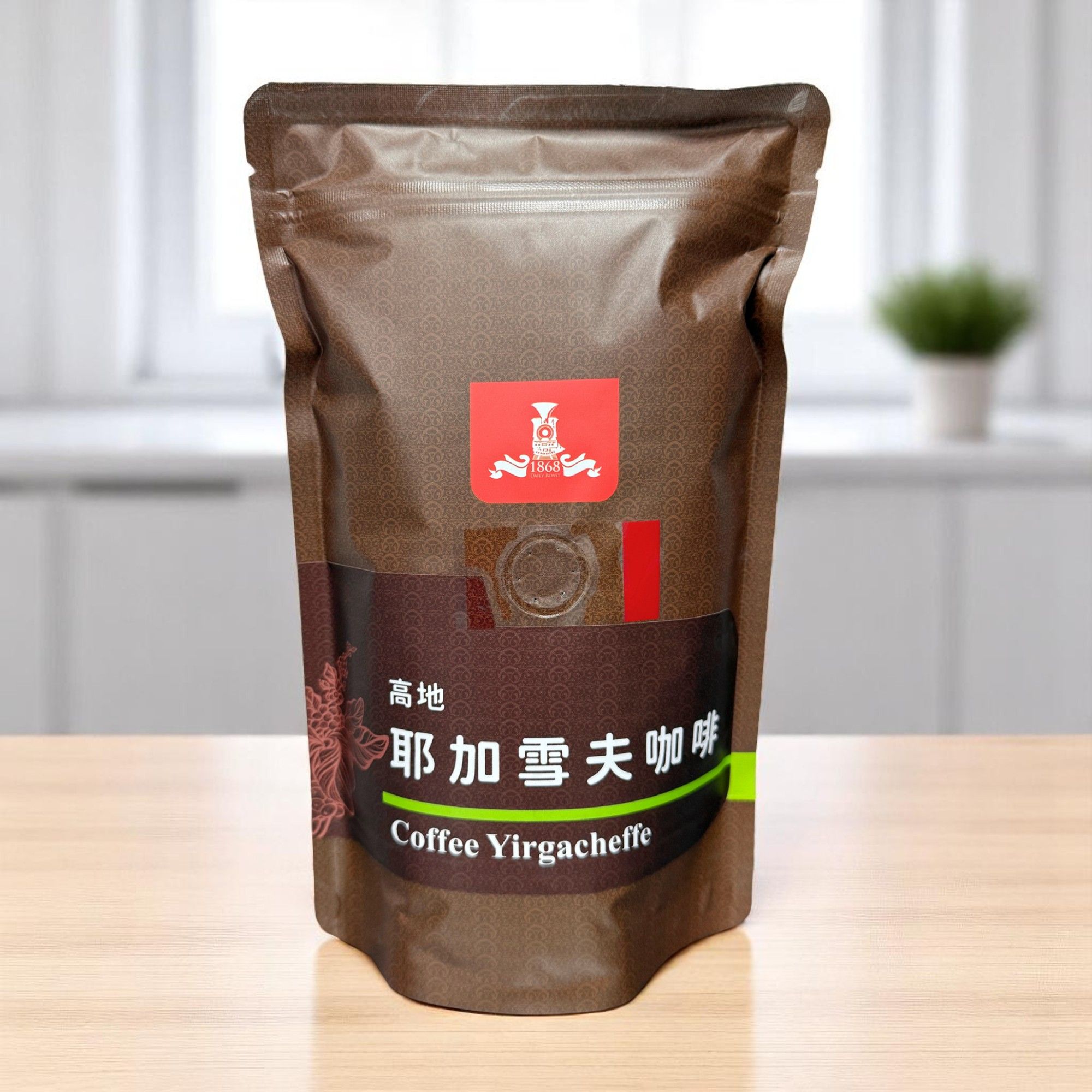 ＜普傳-1868咖啡＞高地耶加雪夫咖啡豆
