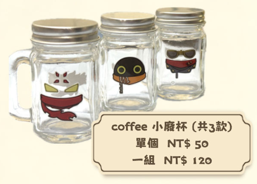 coffee小廢杯（共3款）