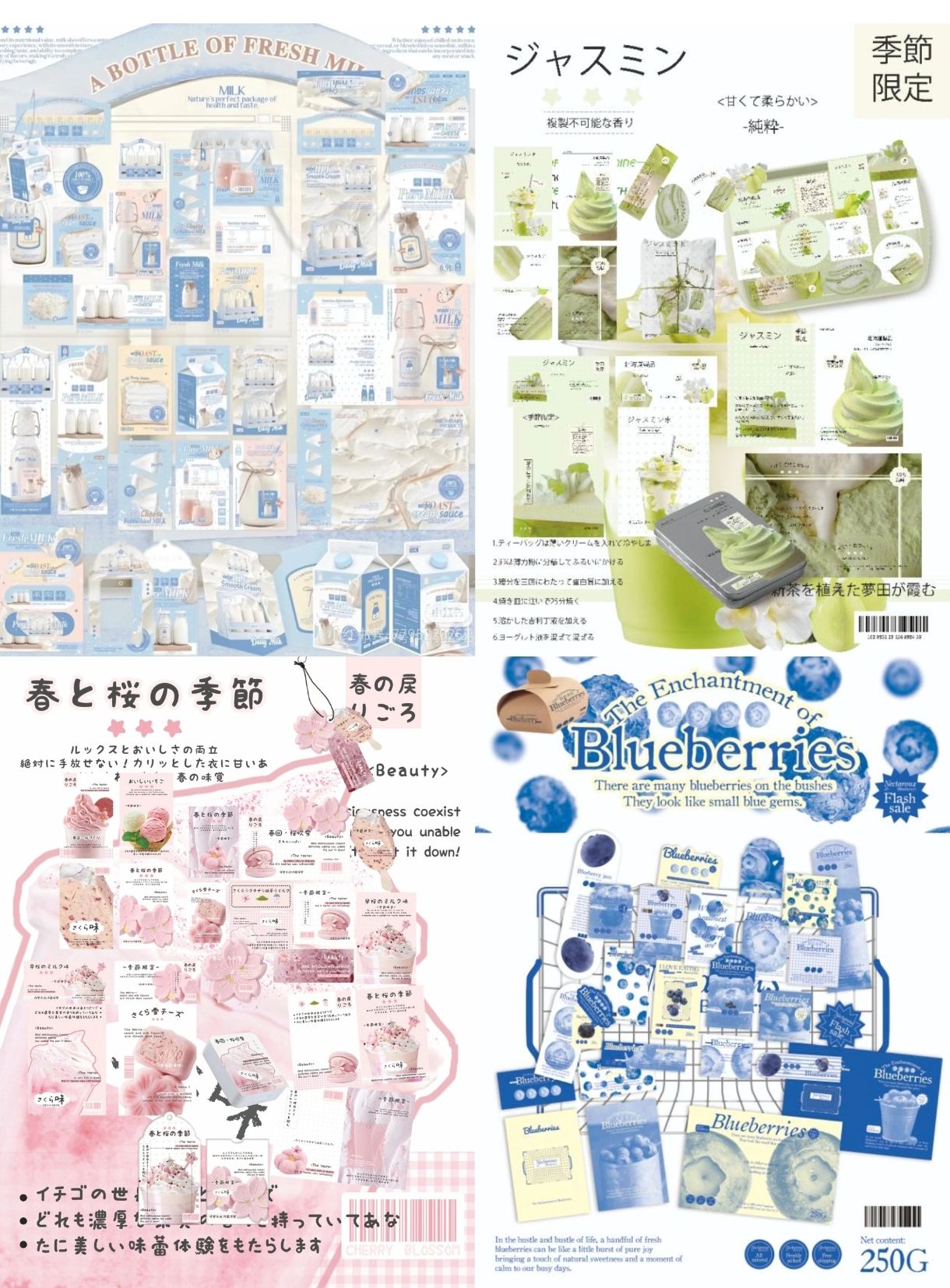 食物系 | 現貨