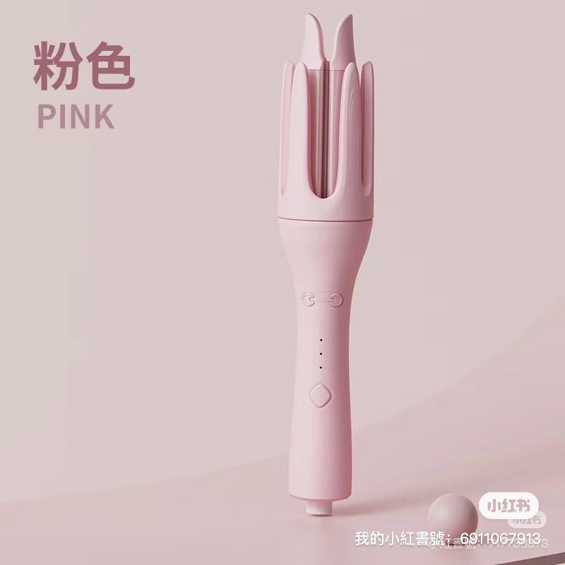 電捲棒