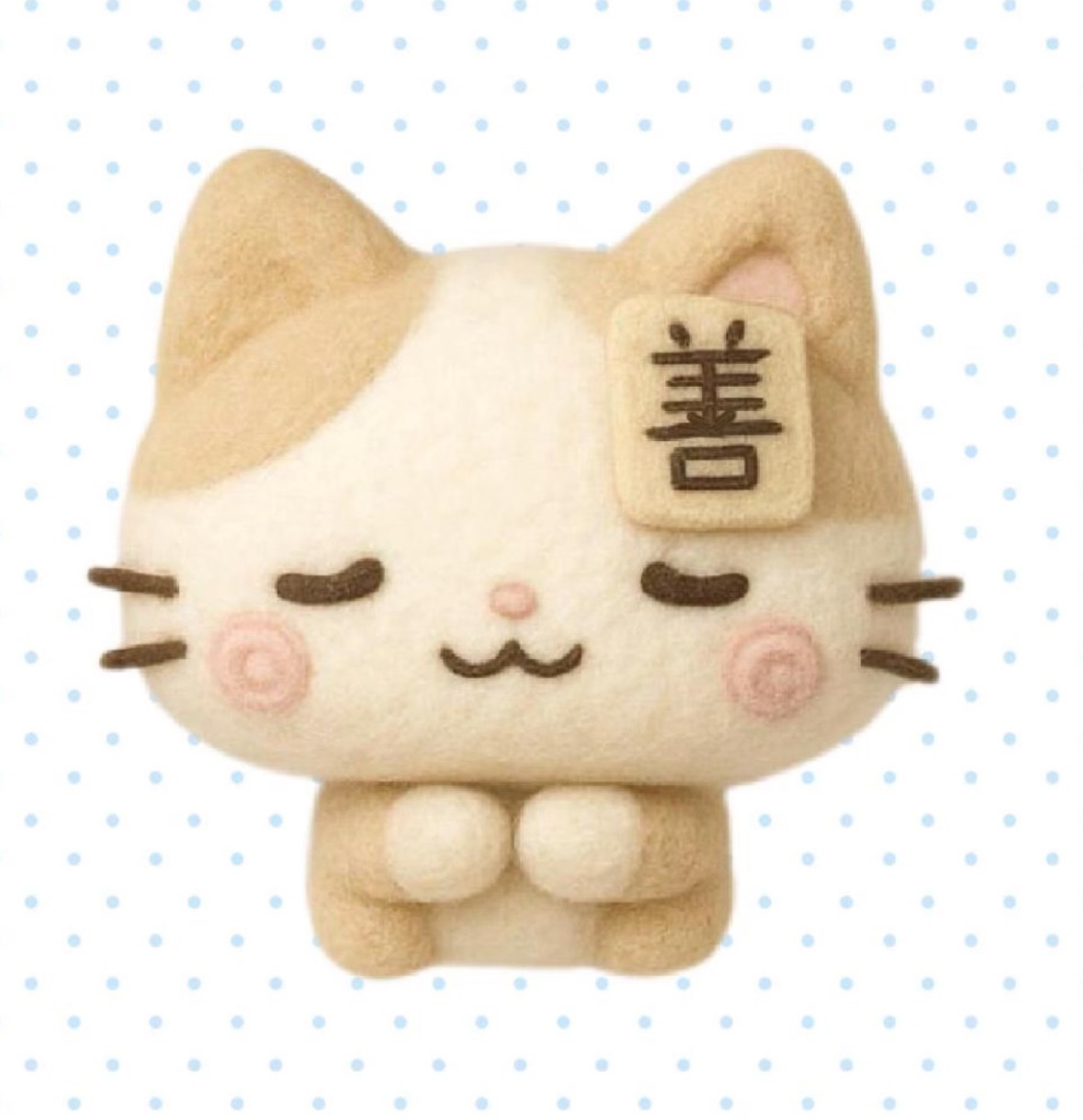 磚