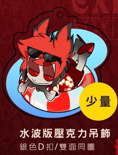 夏日水波板泳裝吊飾🌊