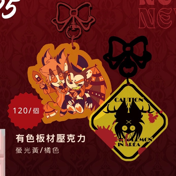 有色板材壓克力