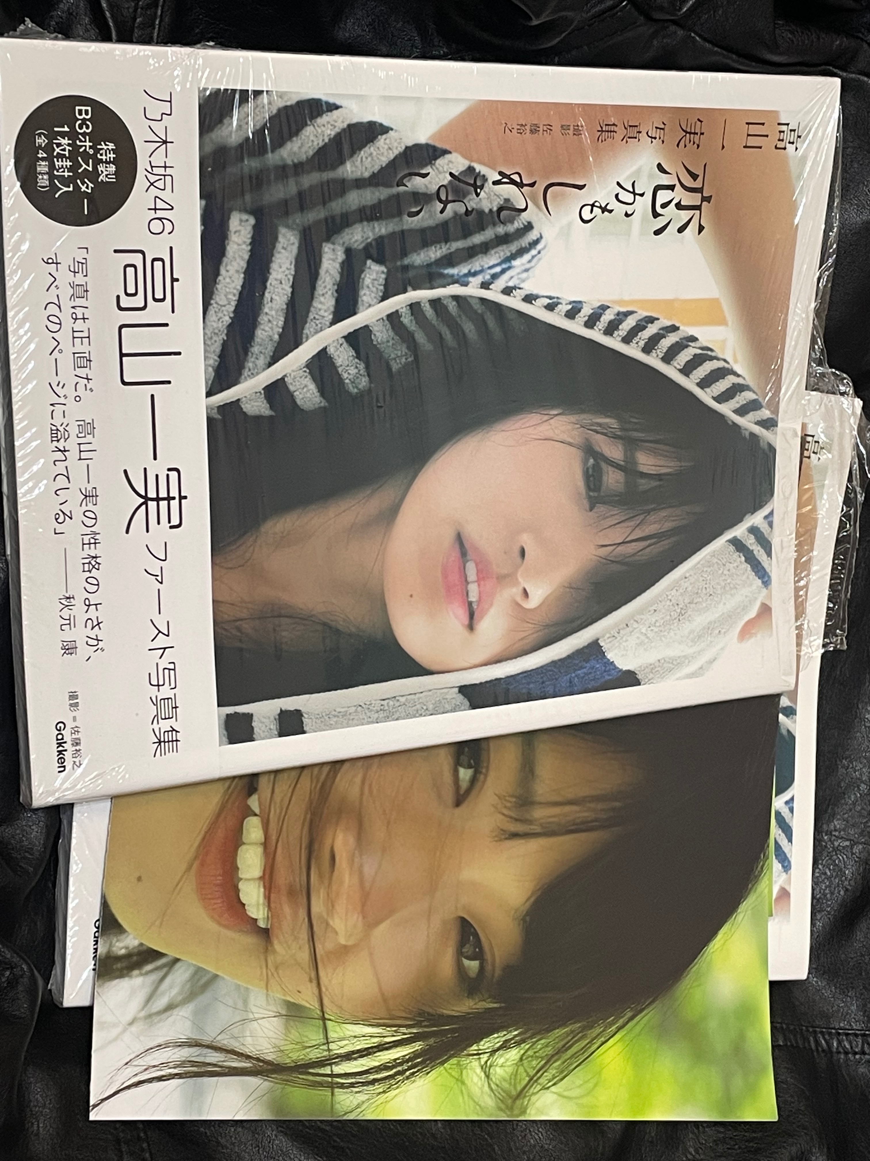 高山一実1st寫真集 恋かもしれない
