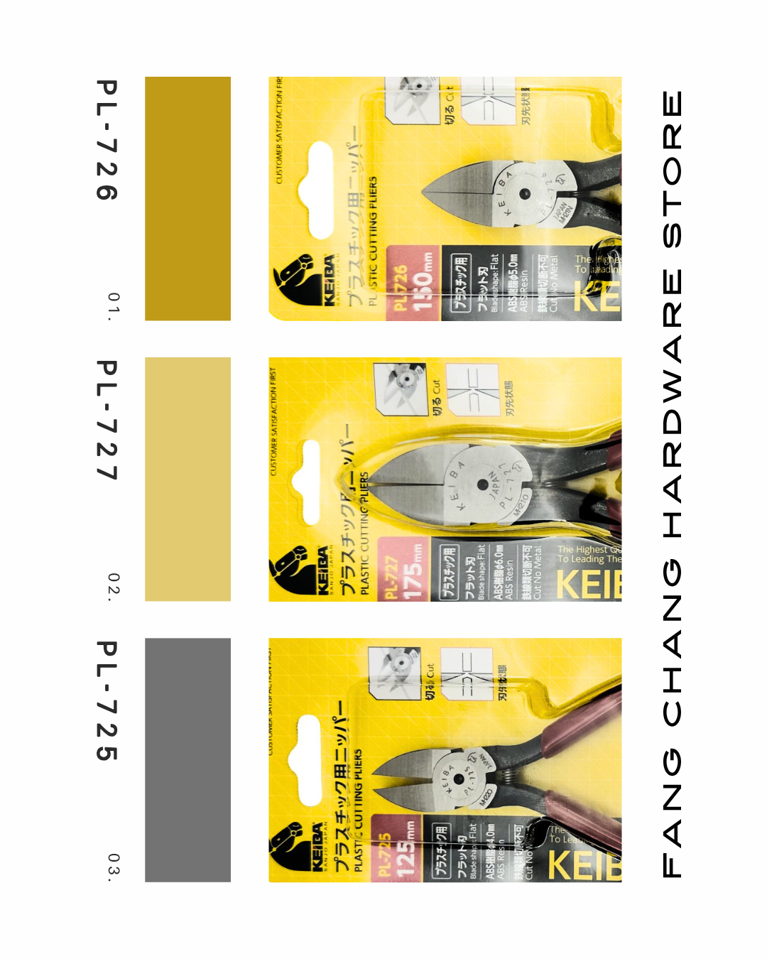 日本製#KEIBA 馬牌斜口鉗（PL-727，PL-726，PL-725）