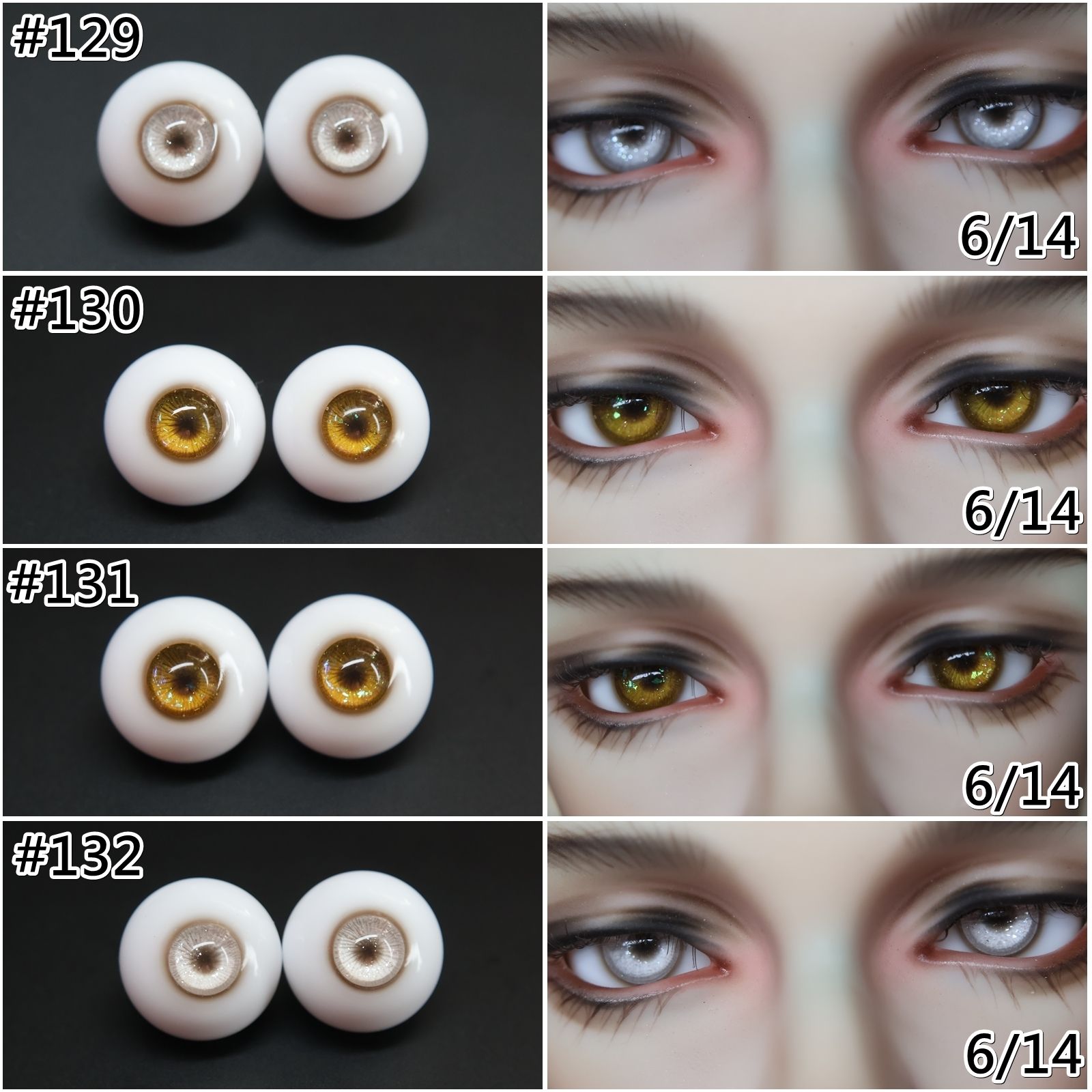 2026_08_03 樹脂眼