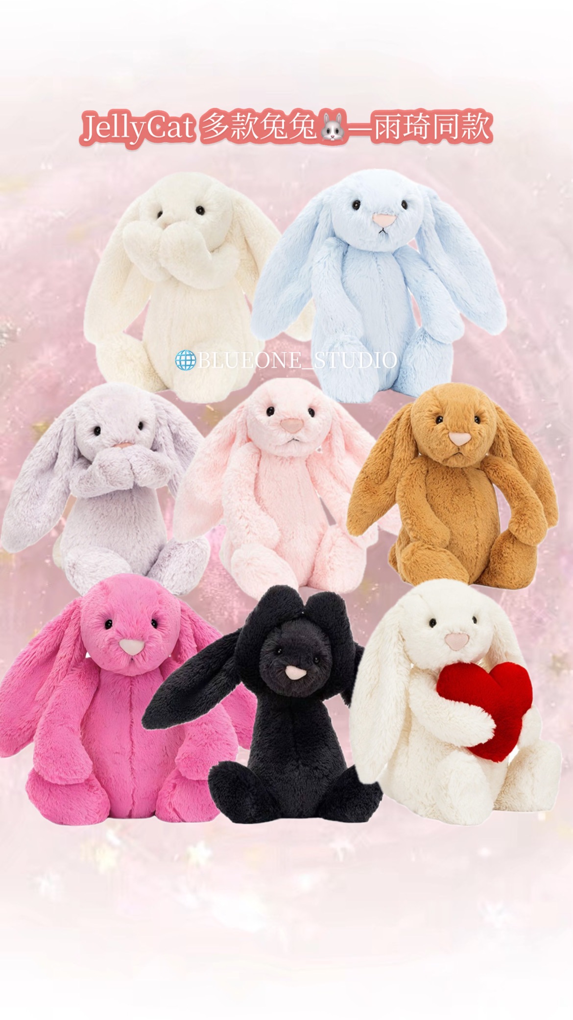 【Blueone】 多款 英國Jellycat兔子邦尼兔 宋雨琦同款兔兔 宋雨琦兔子 GIDLE娃娃周邊 兔兔 玩偶