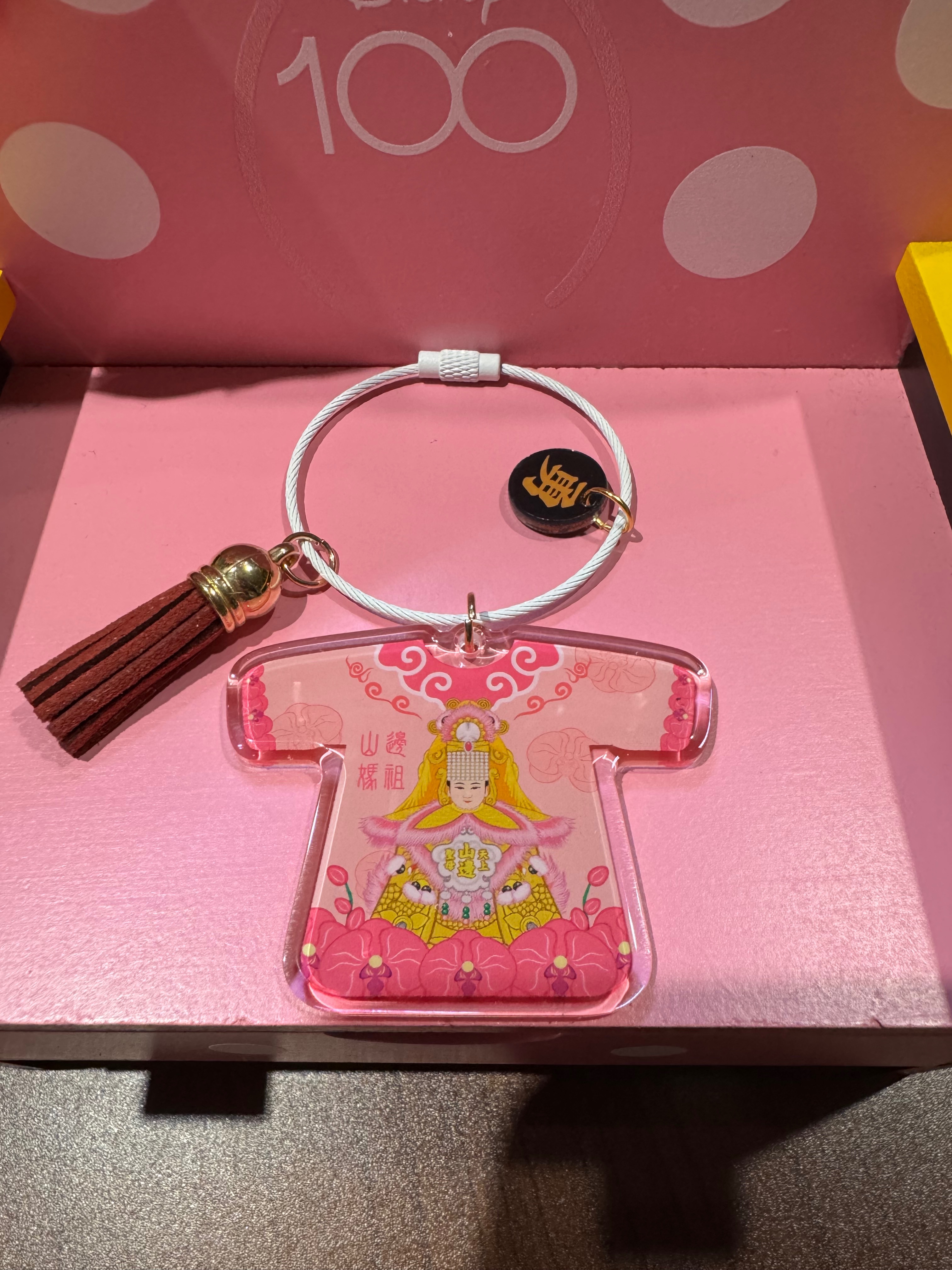 媽祖系列鑰匙扣