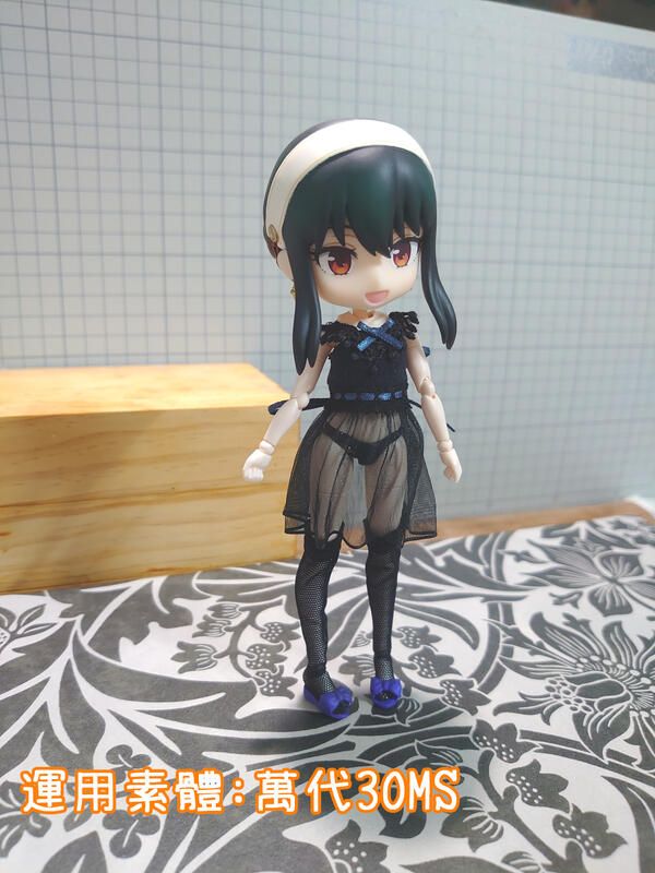 1/12分娃適用服裝