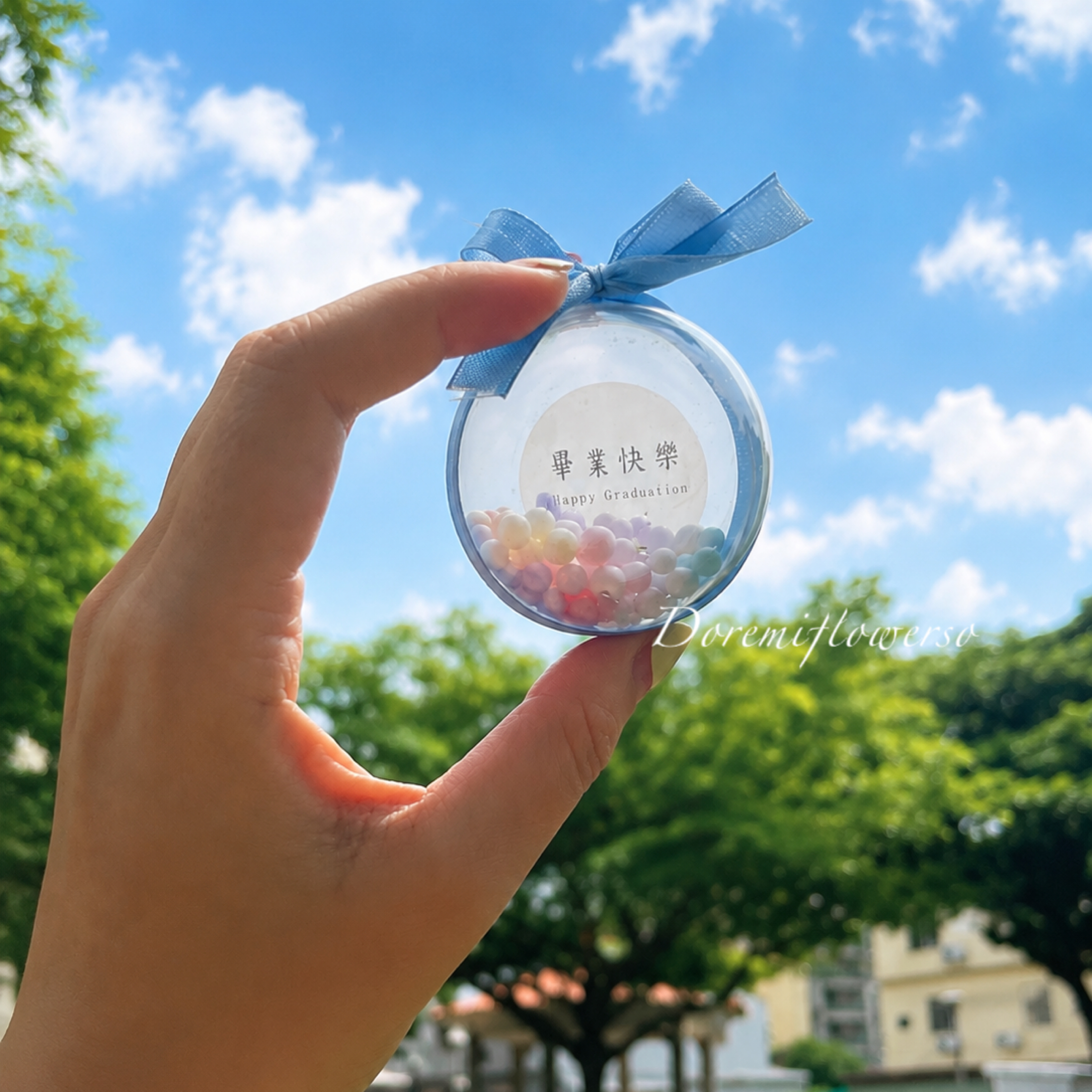 畢業快樂鑰匙圈4cm大小