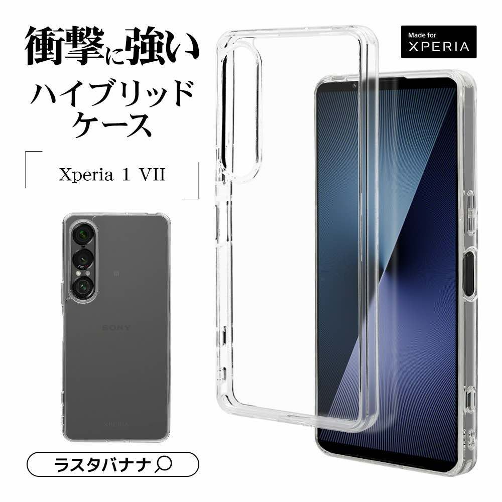 馬可商店 日本 RASTA BANANA Xperia 1VII 7代 抗震 雙料高透明保護殼 香蕉牌 新品現貨