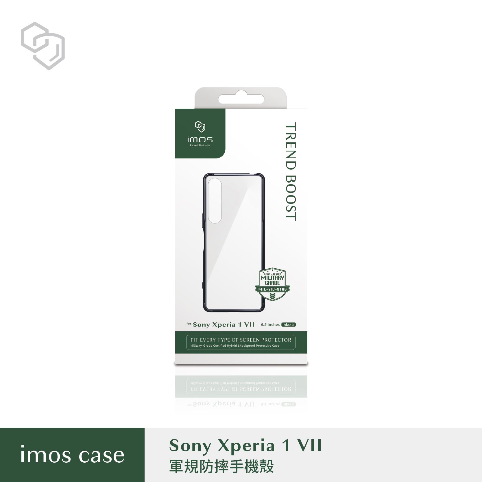 馬可商店 全新 imos Case Xperia 1VII 1M7 美國軍規認證雙料耐衝擊防震保護殼 （黑色）