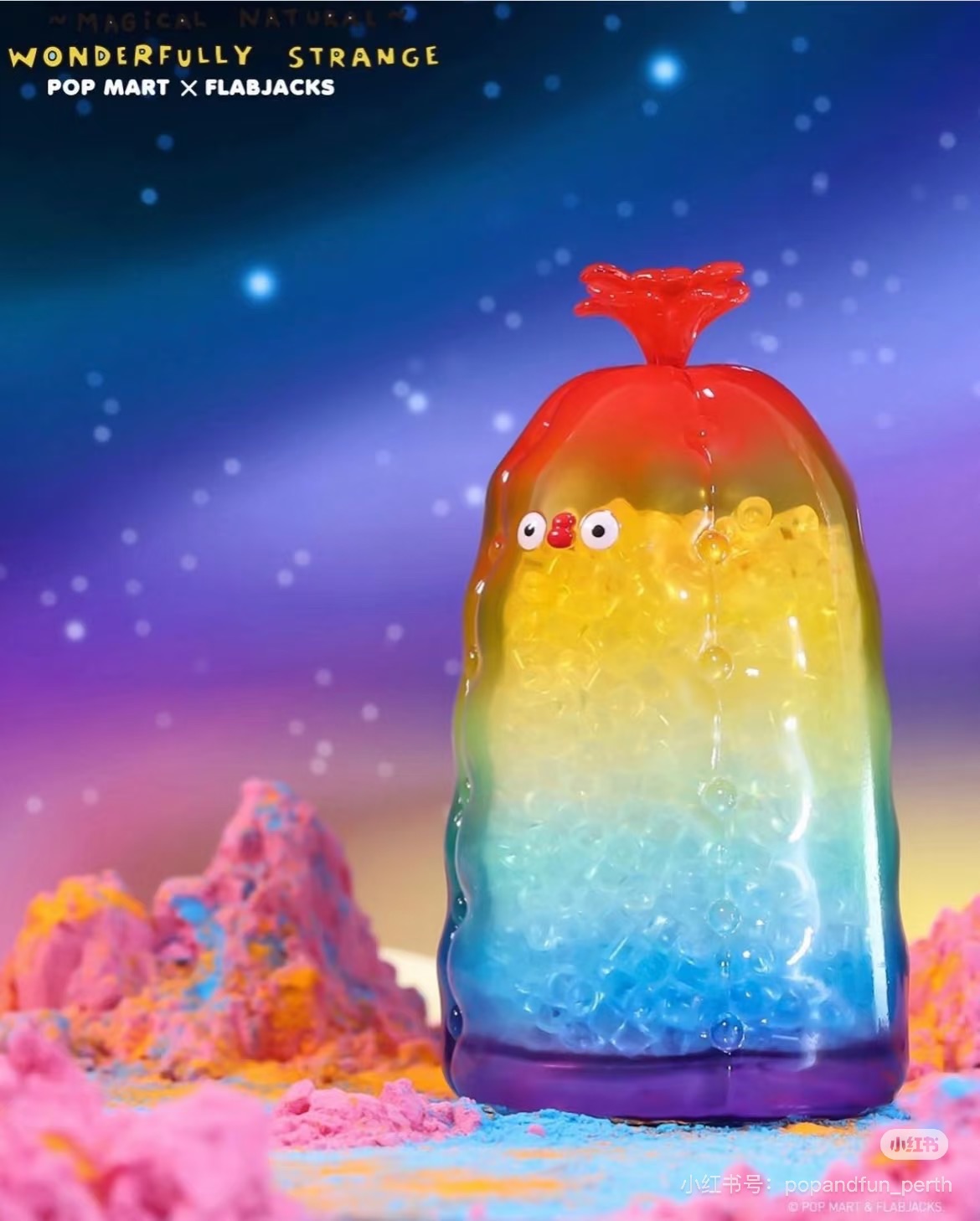 Flabjacks香蕉系列