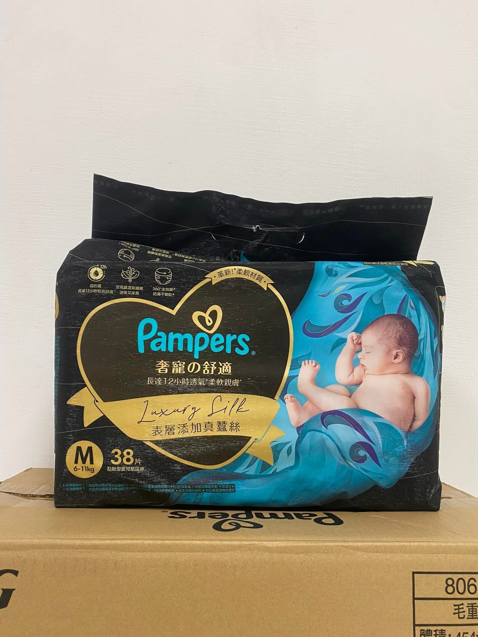 奢寵幫 M黏貼