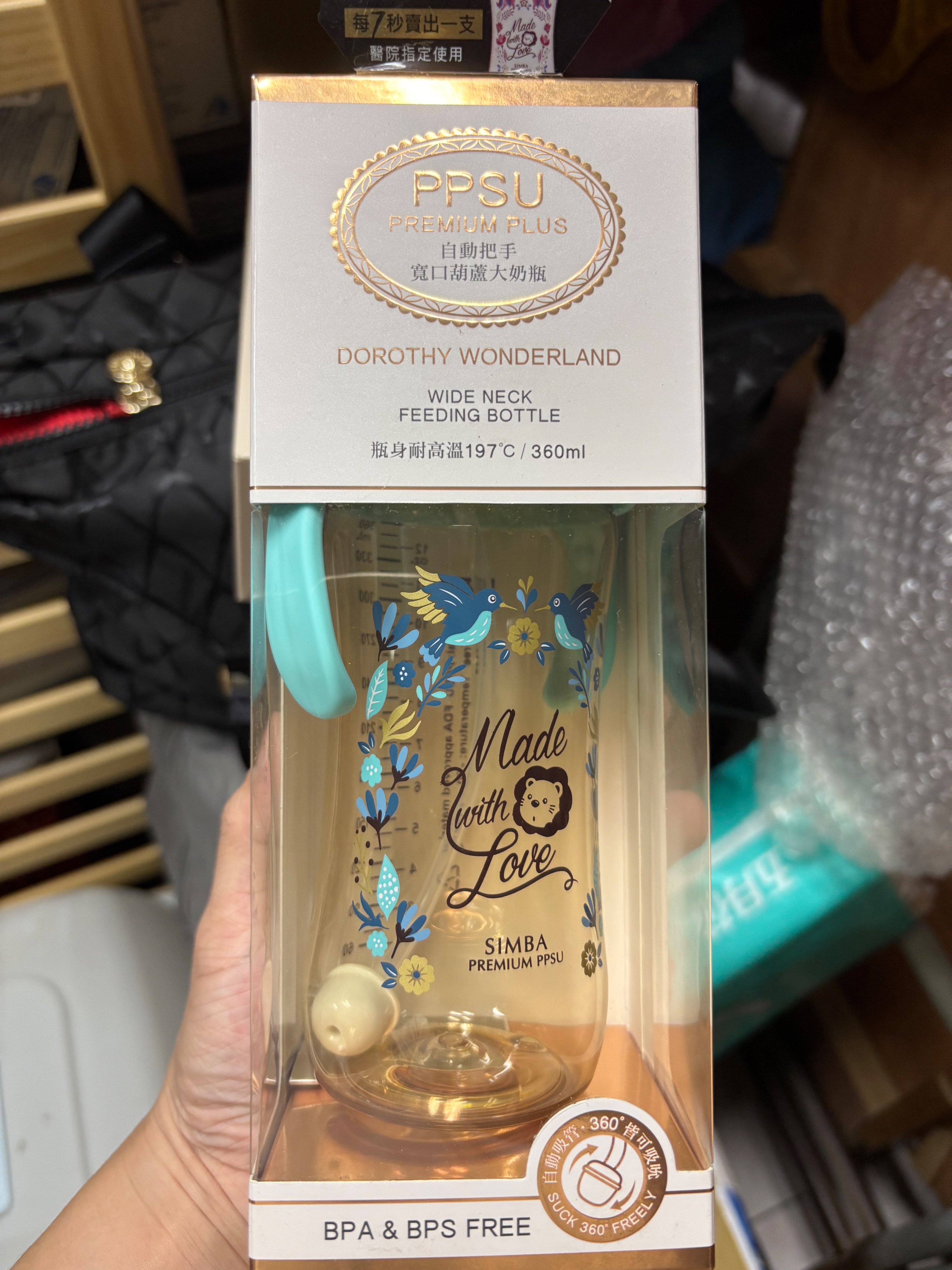 小獅王 桃樂絲 ppsu寬口吸管手把奶瓶 360ml