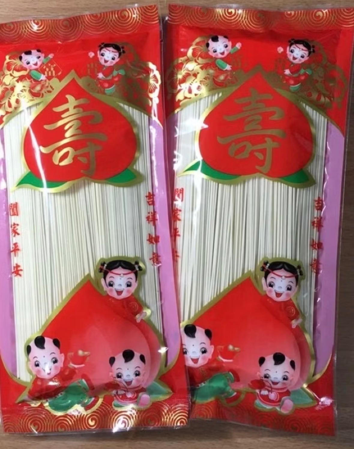 壽 平安麵線
