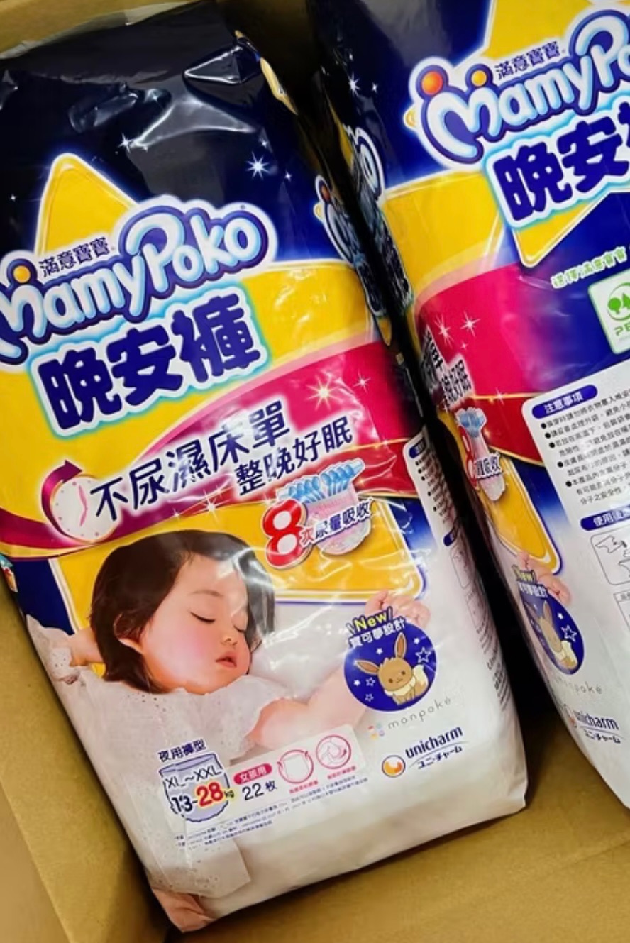 女寶 滿意寶寶晚安 XL 褲