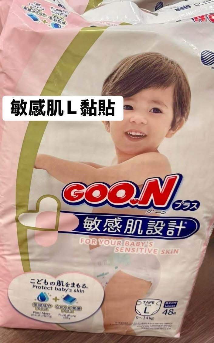 大王敏感肌L黏貼