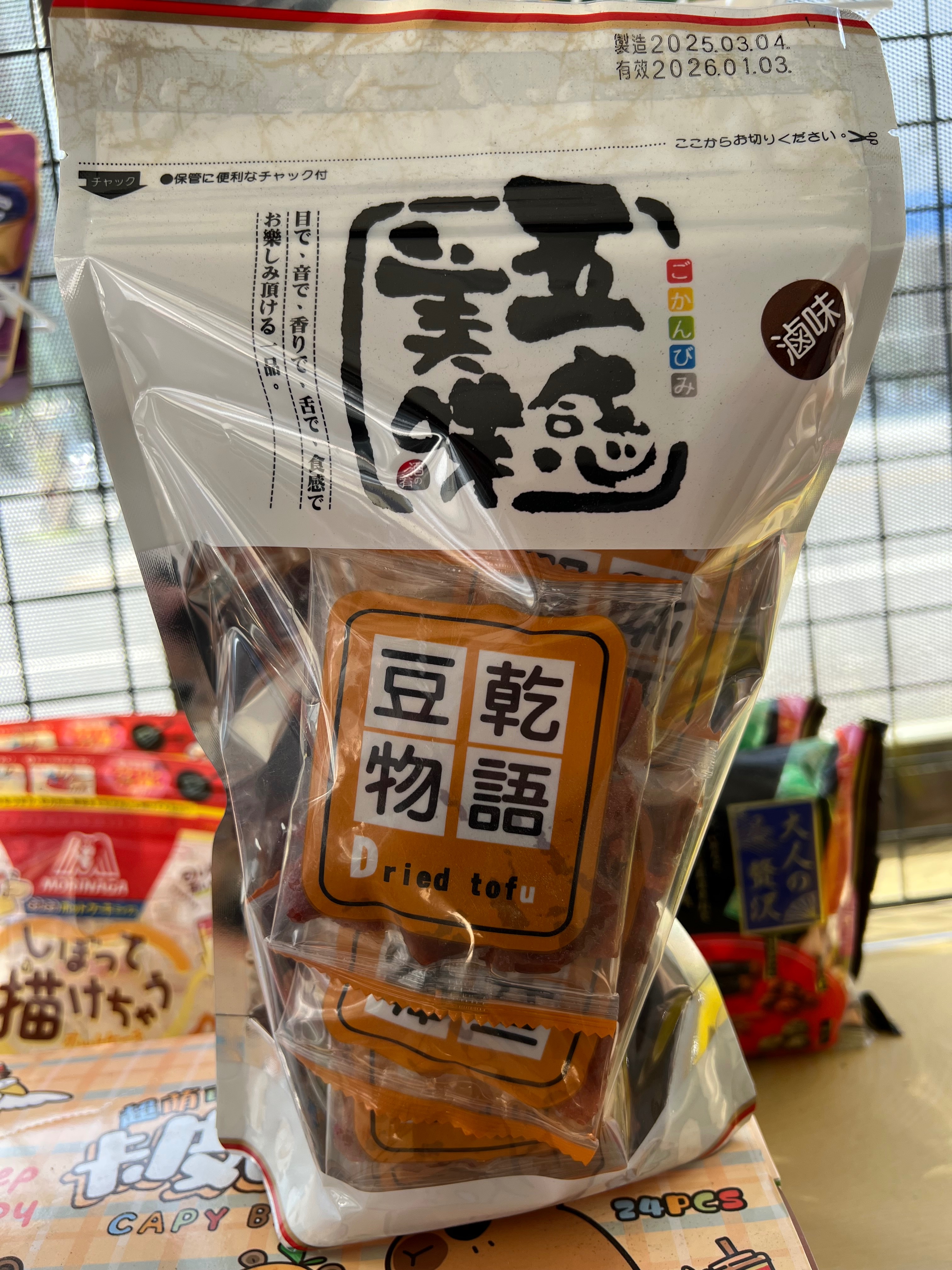 天素食品「純素食」 即食包豆乾  物語豆乾