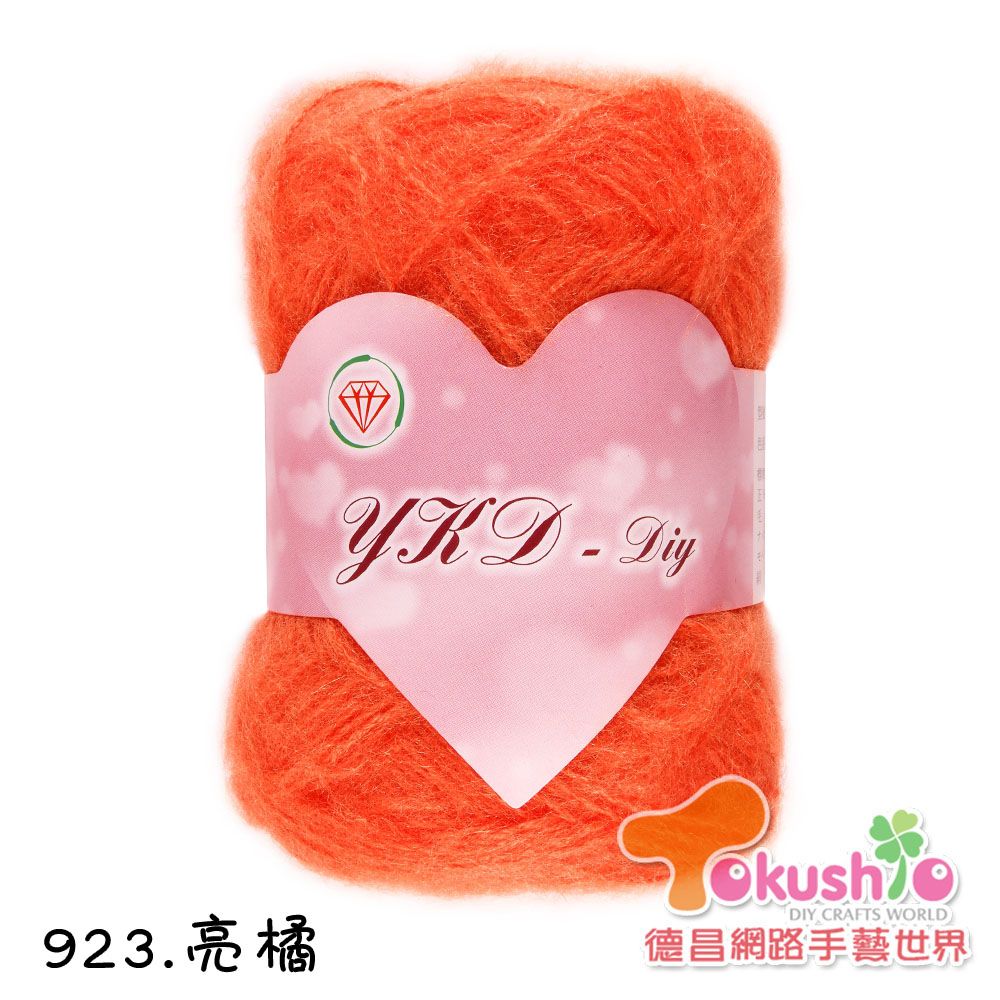 YKD15元特價毛海線