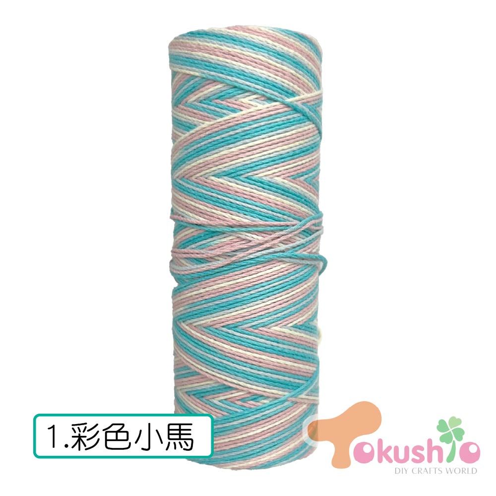 雅利特段染棉線1.5mm/330碼