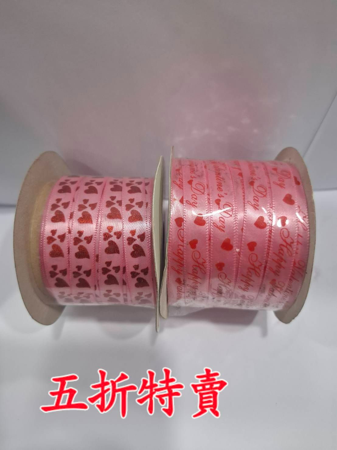 五折特賣緞帶  粉色甜心