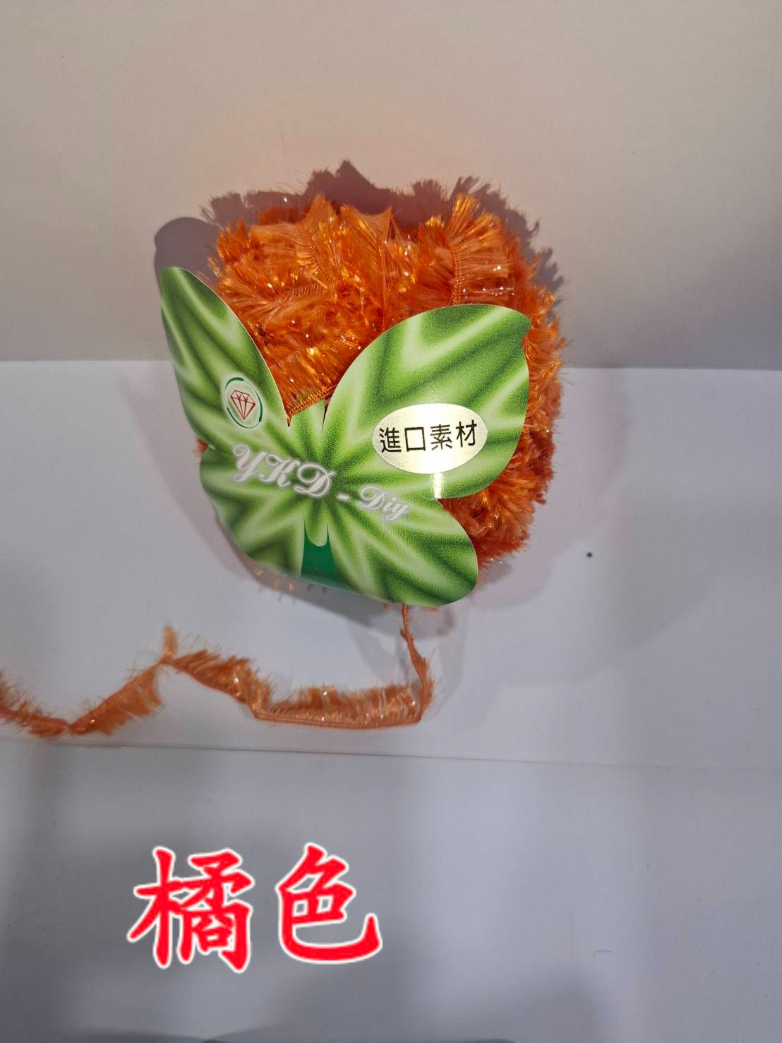 亮絲羽毛紗（多色可選）