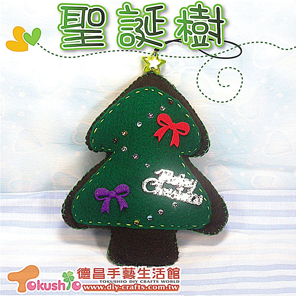聖誕樹 - 不織布材料