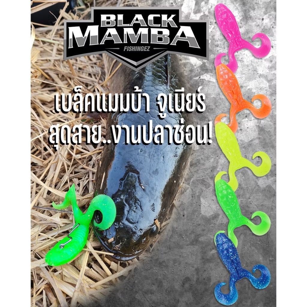 🇹🇭泰國 BLACK MAMBA 黑曼巴踢水蛙 7cm/7.5g 雷強 雷蛙 魚虎 泰國鯉 呆呆 188