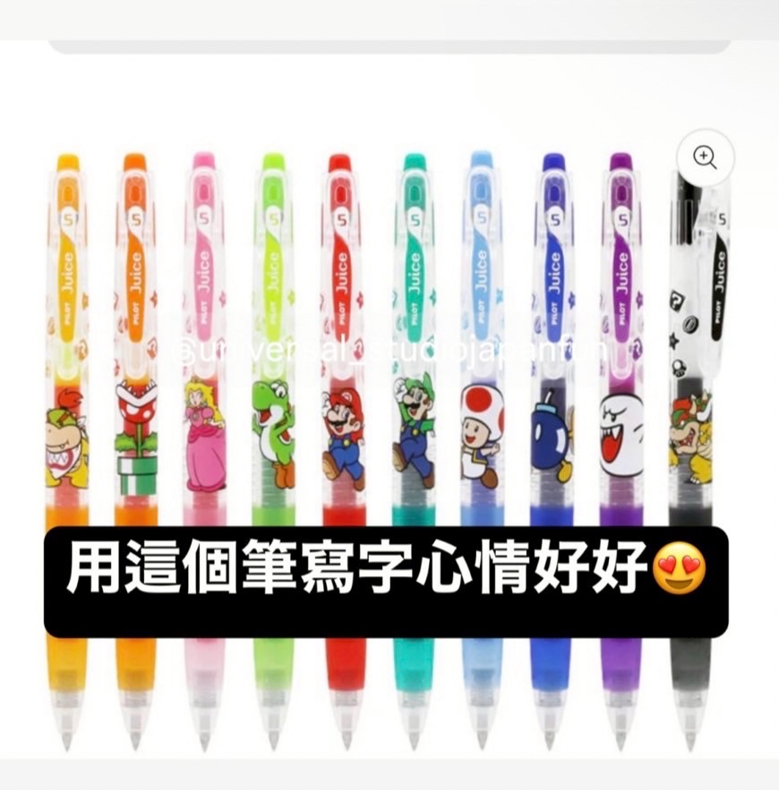 日本環球影城 任天堂10色筆