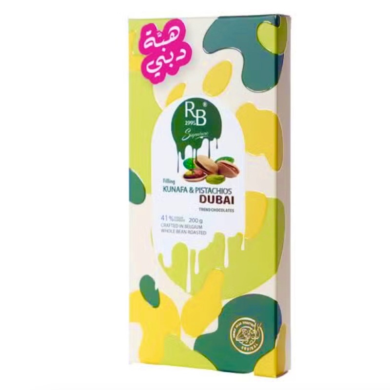 🇦🇪杜拜巧克力｜開心果與庫納法 Kunafa ＆ Pistachio