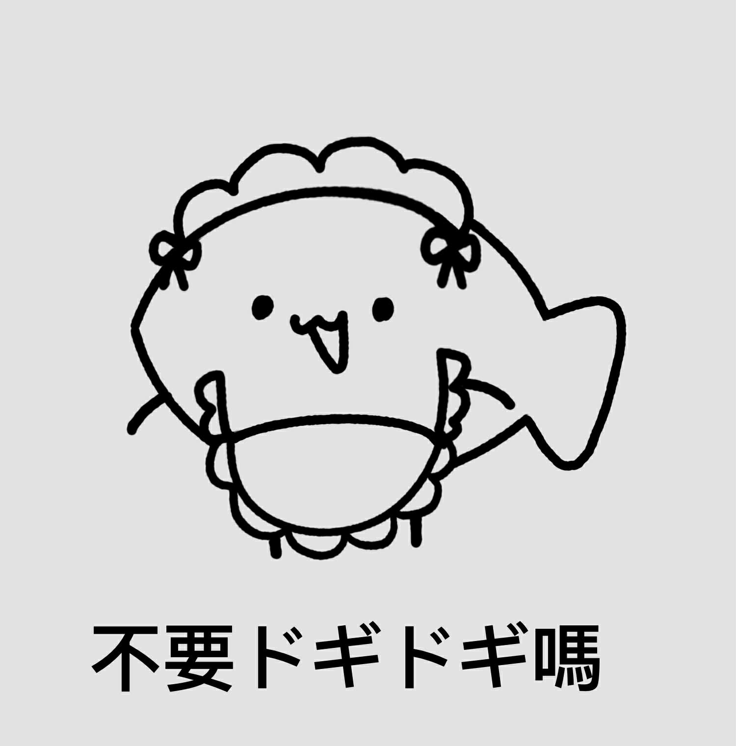 您好，請下『手續費』，感謝您