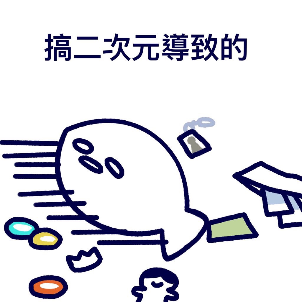 限定下單｜非本人請勿下單