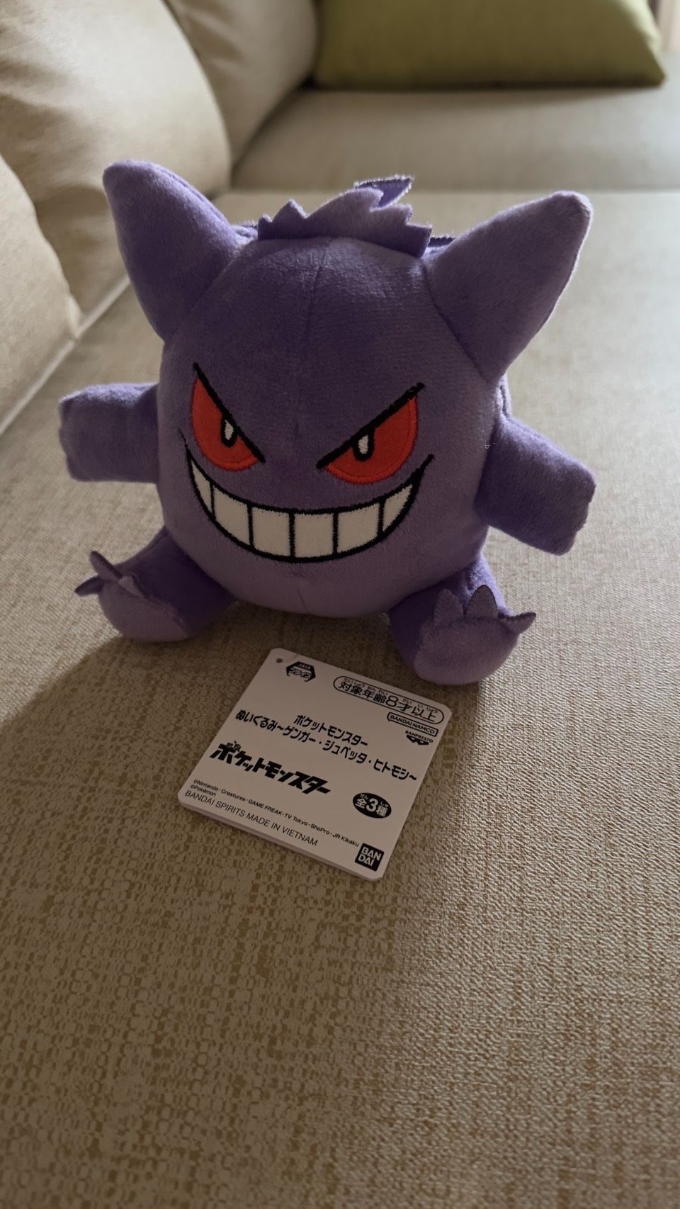 超夯🔥 耿鬼 神奇寶貝 日本限定 幽靈系 Pokémon  寶可夢 娃娃 送禮 生日耿鬼 娃娃