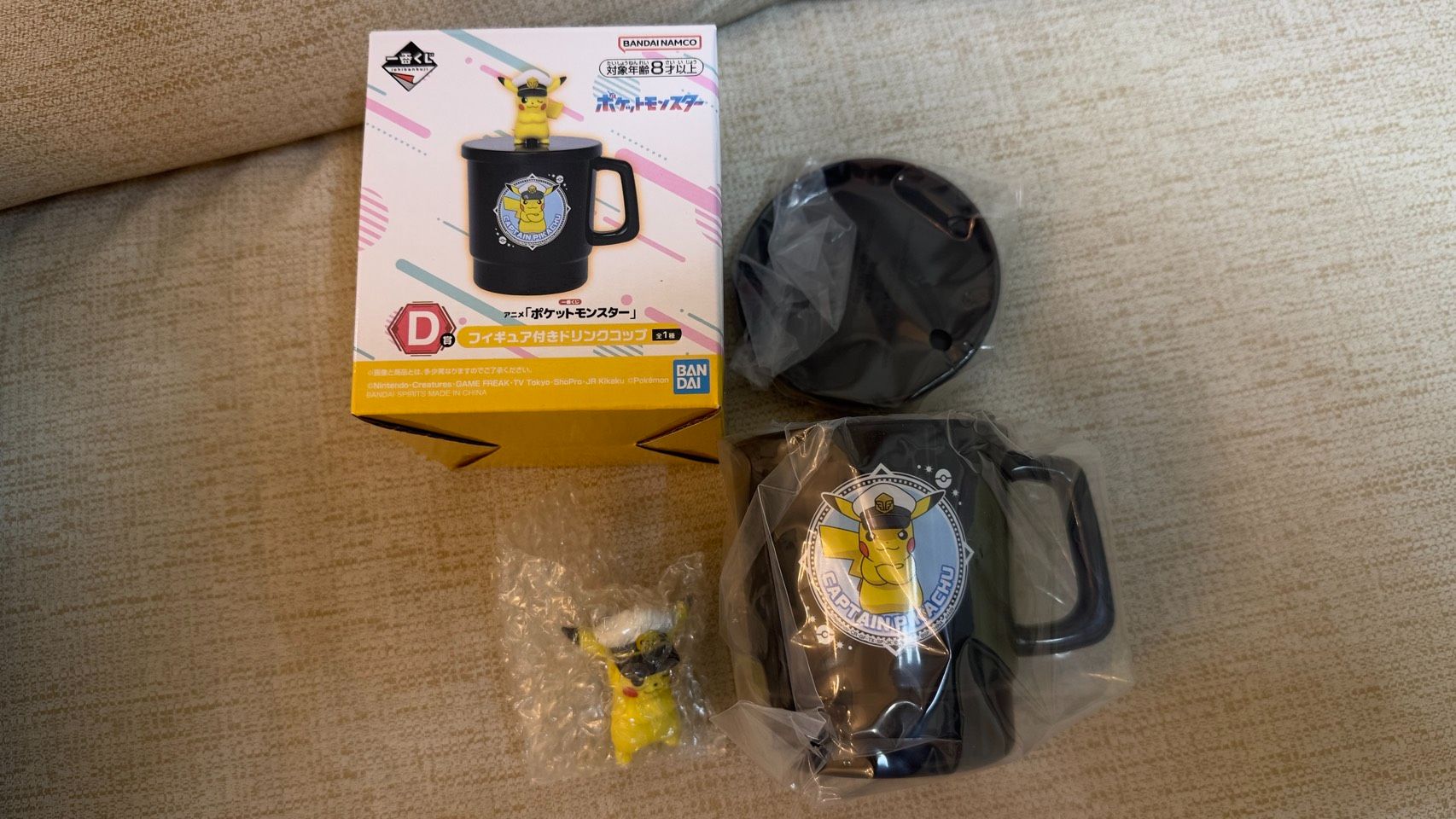 全新寶可夢一番賞地平線系列