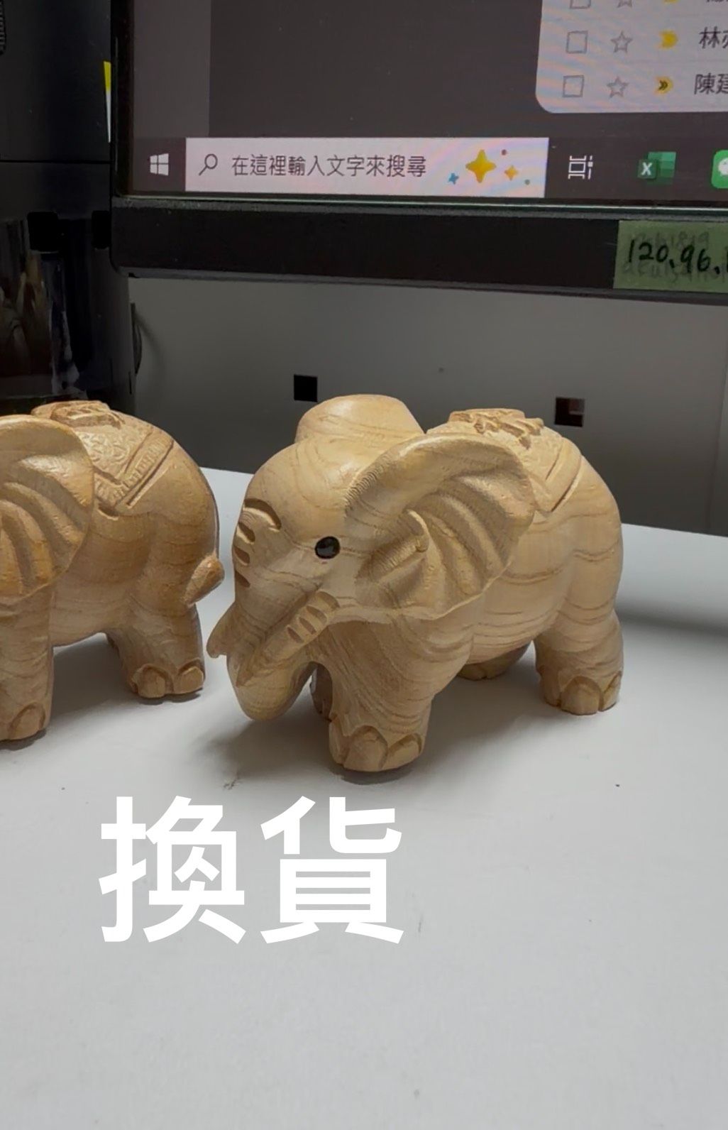 換貨商品 大象木雕