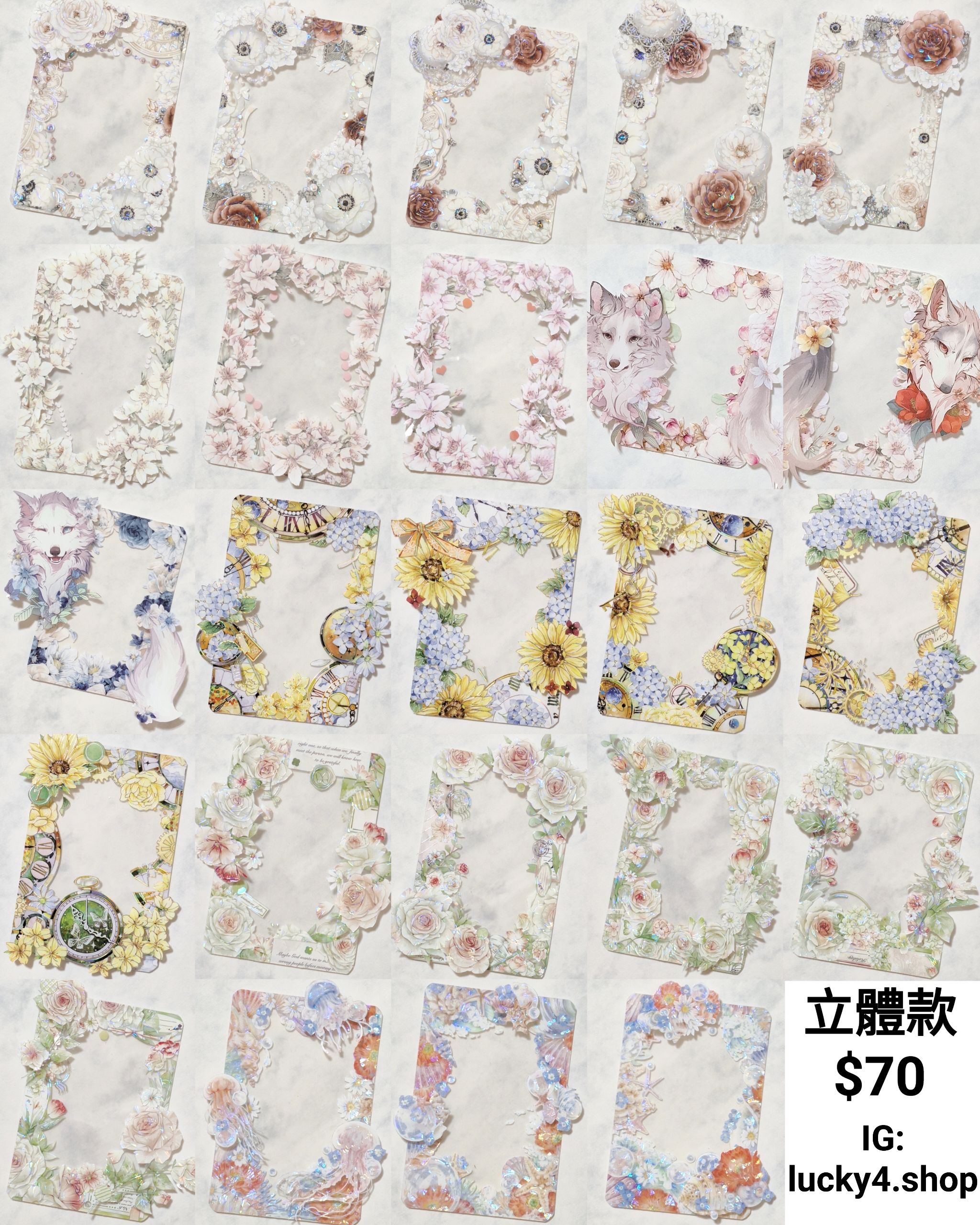 A區-立體$70元