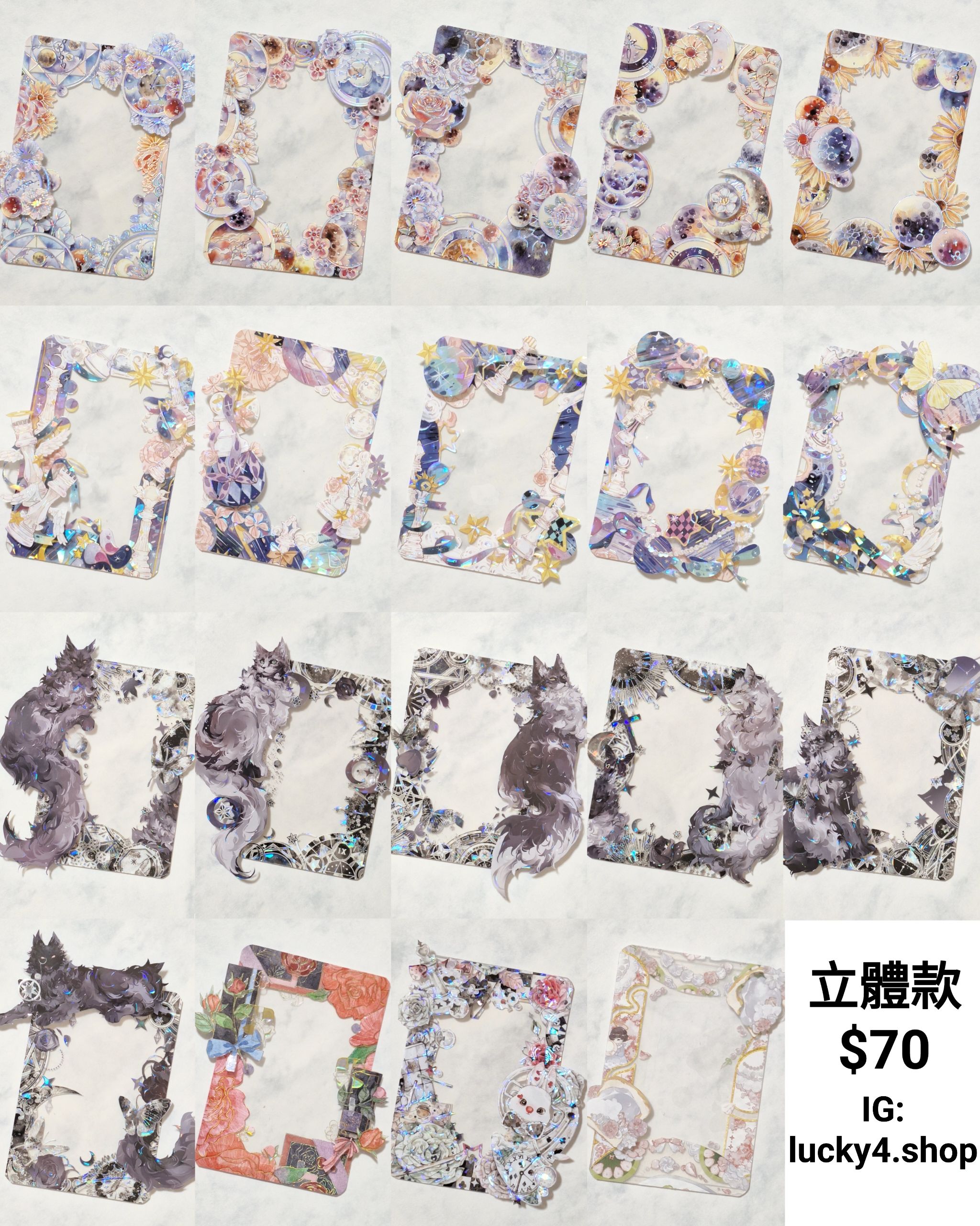 B區-立體$70元