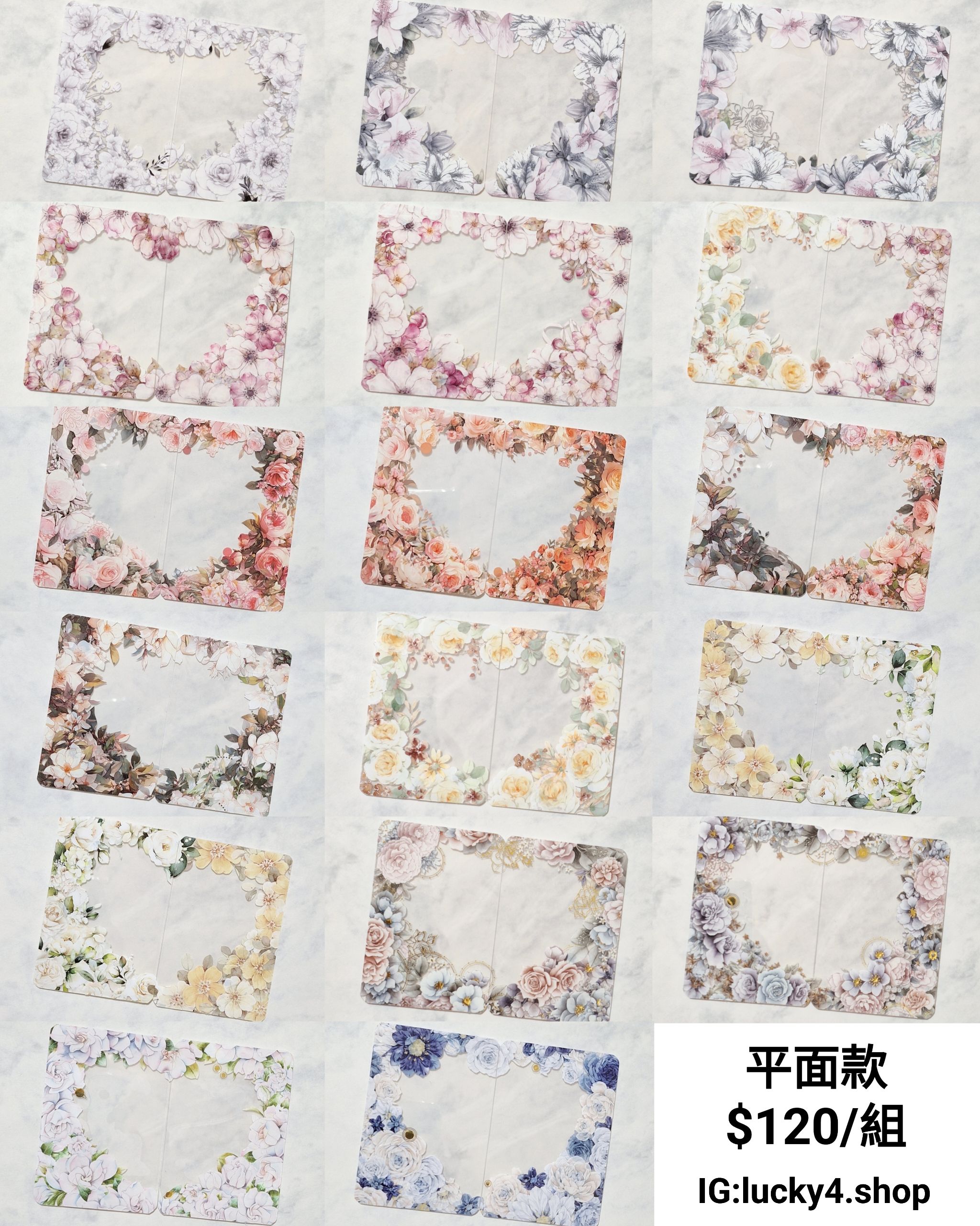 D區-愛心平面$120元