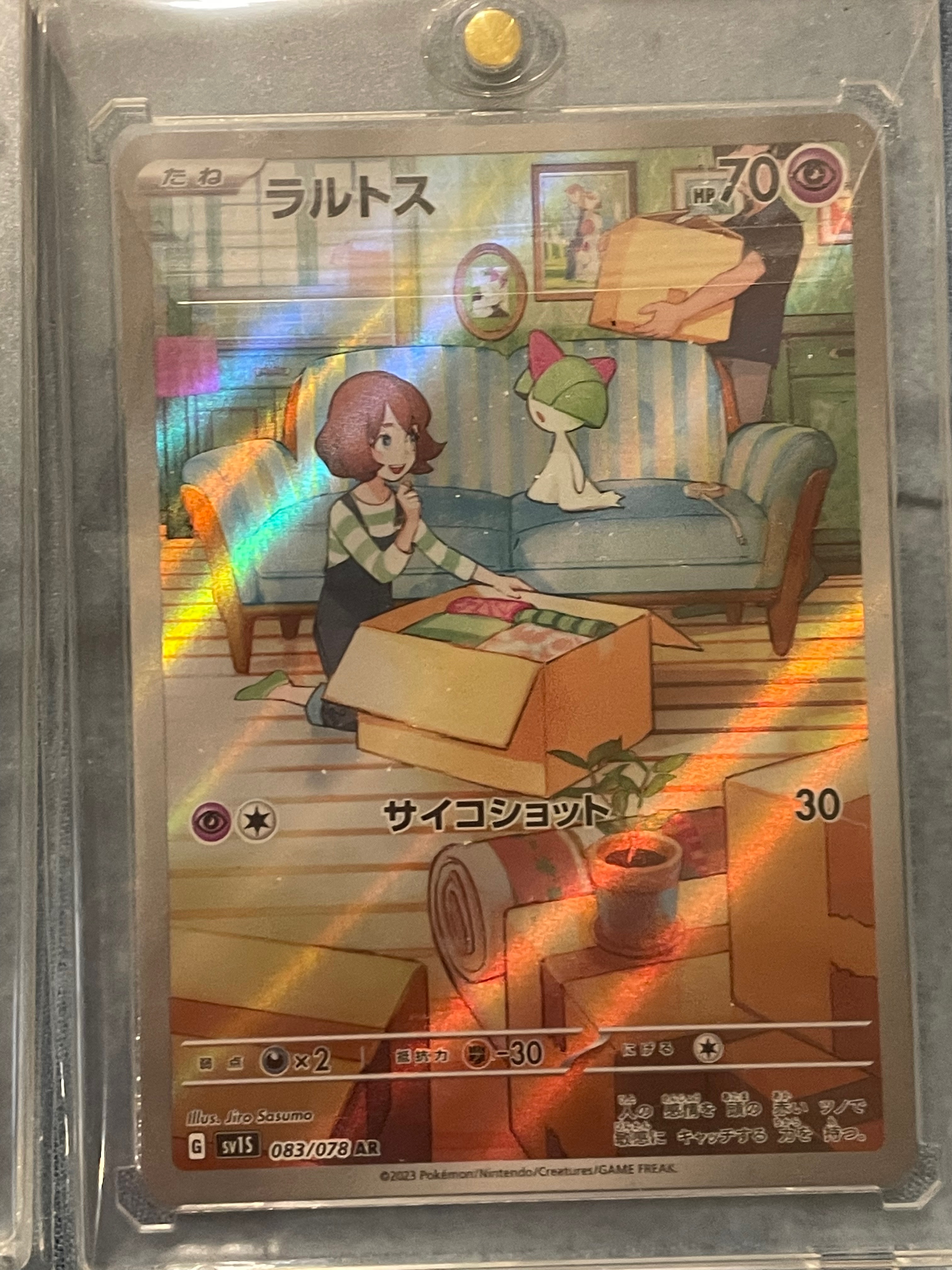 🔻AR拉魯拉斯