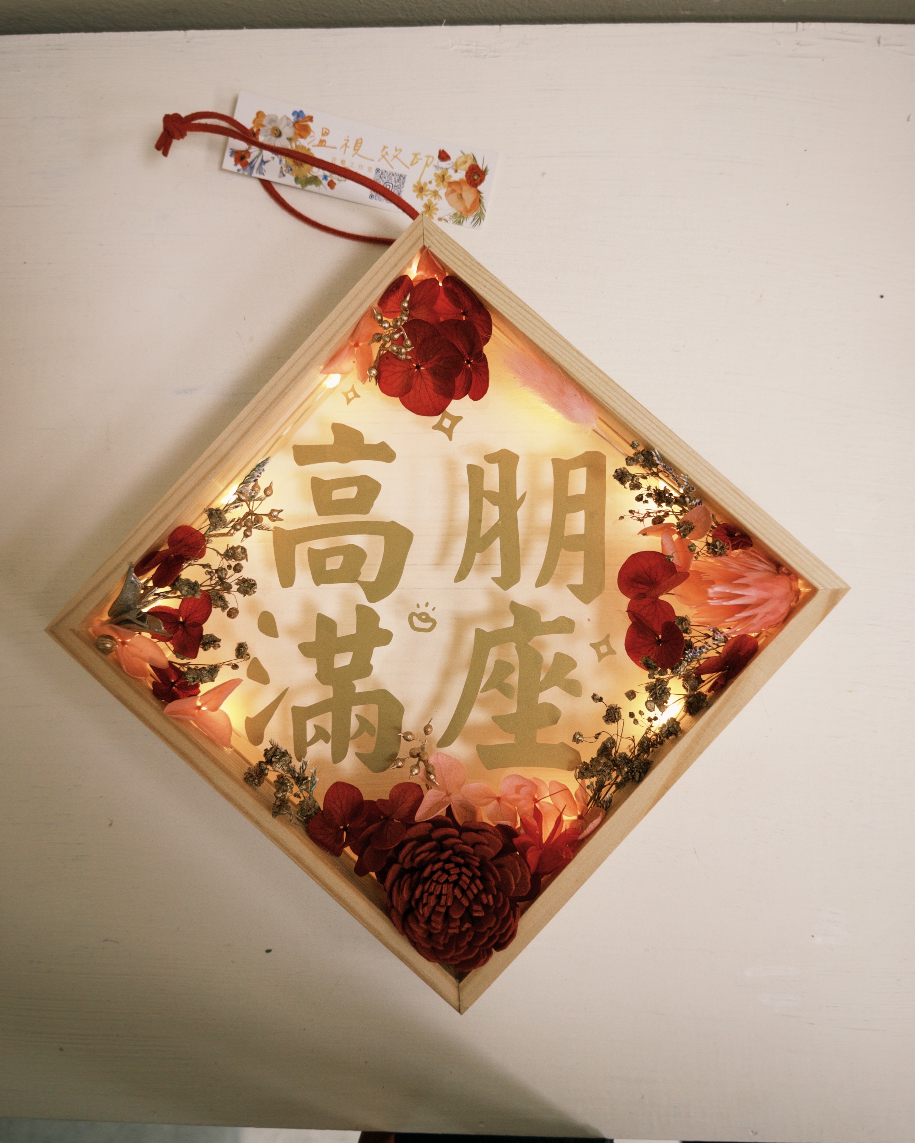 感謝有您．祝福相框夜燈