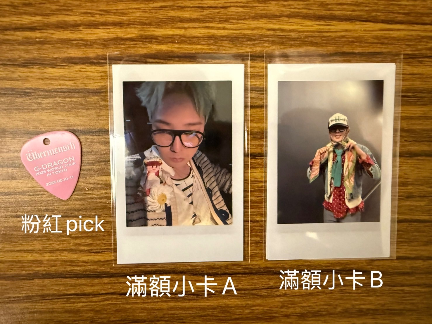 G-Dragon Tokyo週邊 現貨
