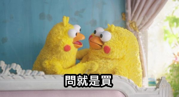包裝手續費