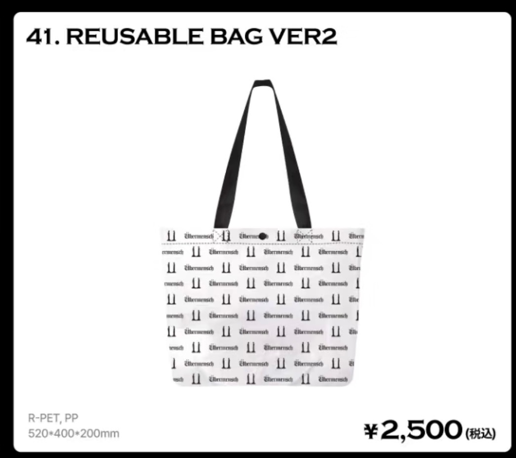 GD東京 周邊 商品 購物袋