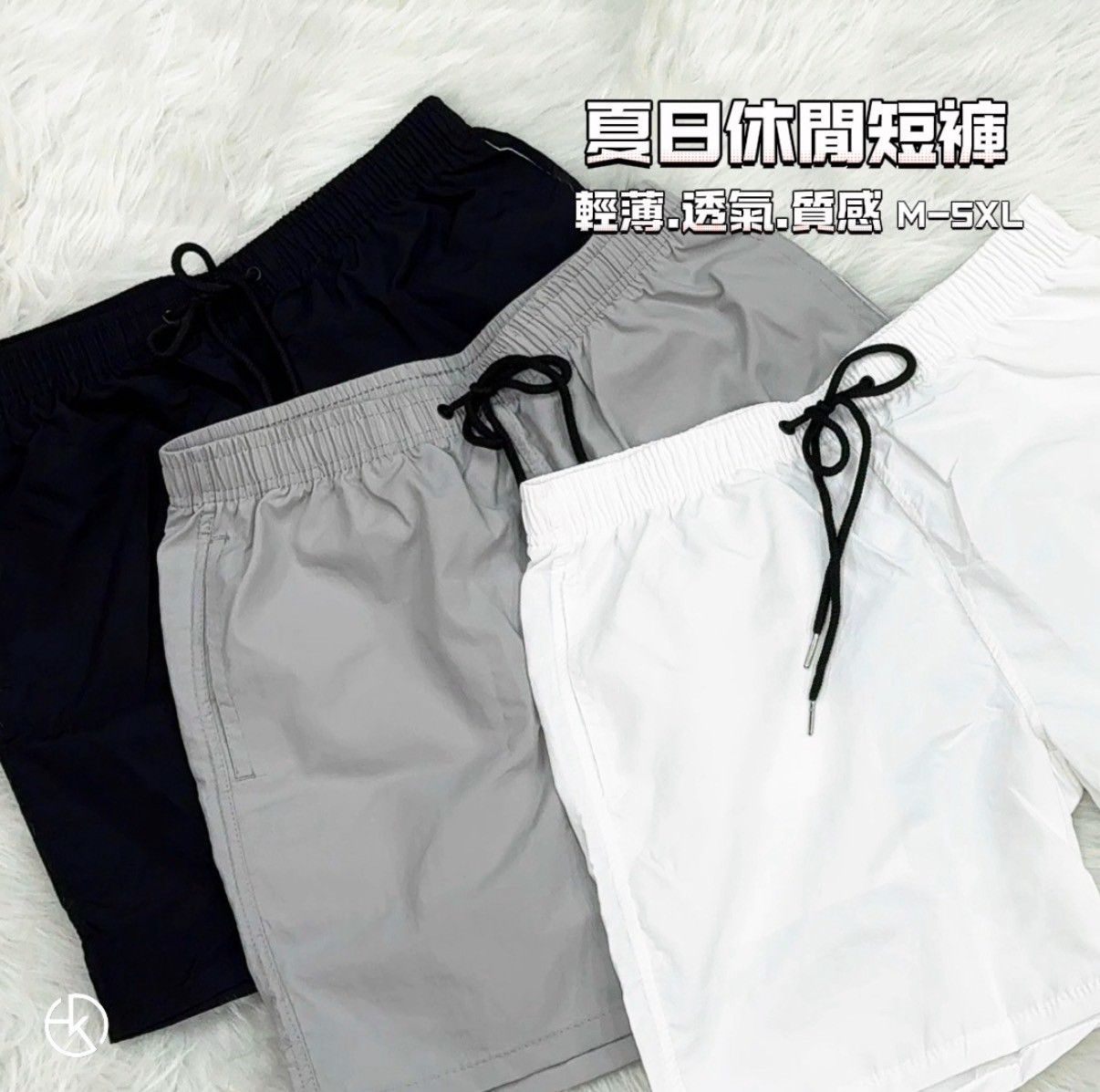 -夏日休閒短褲-（記得備註尺寸）
