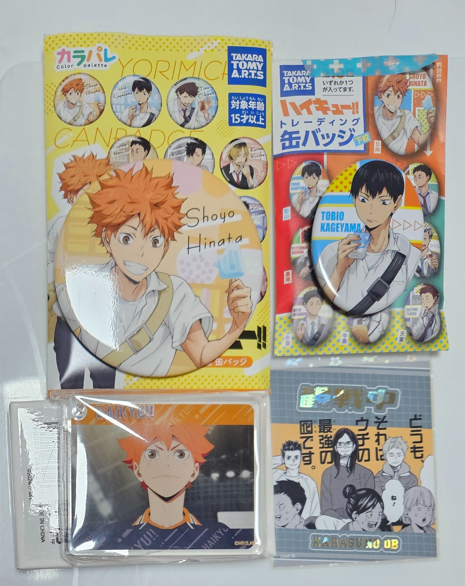 一些小set