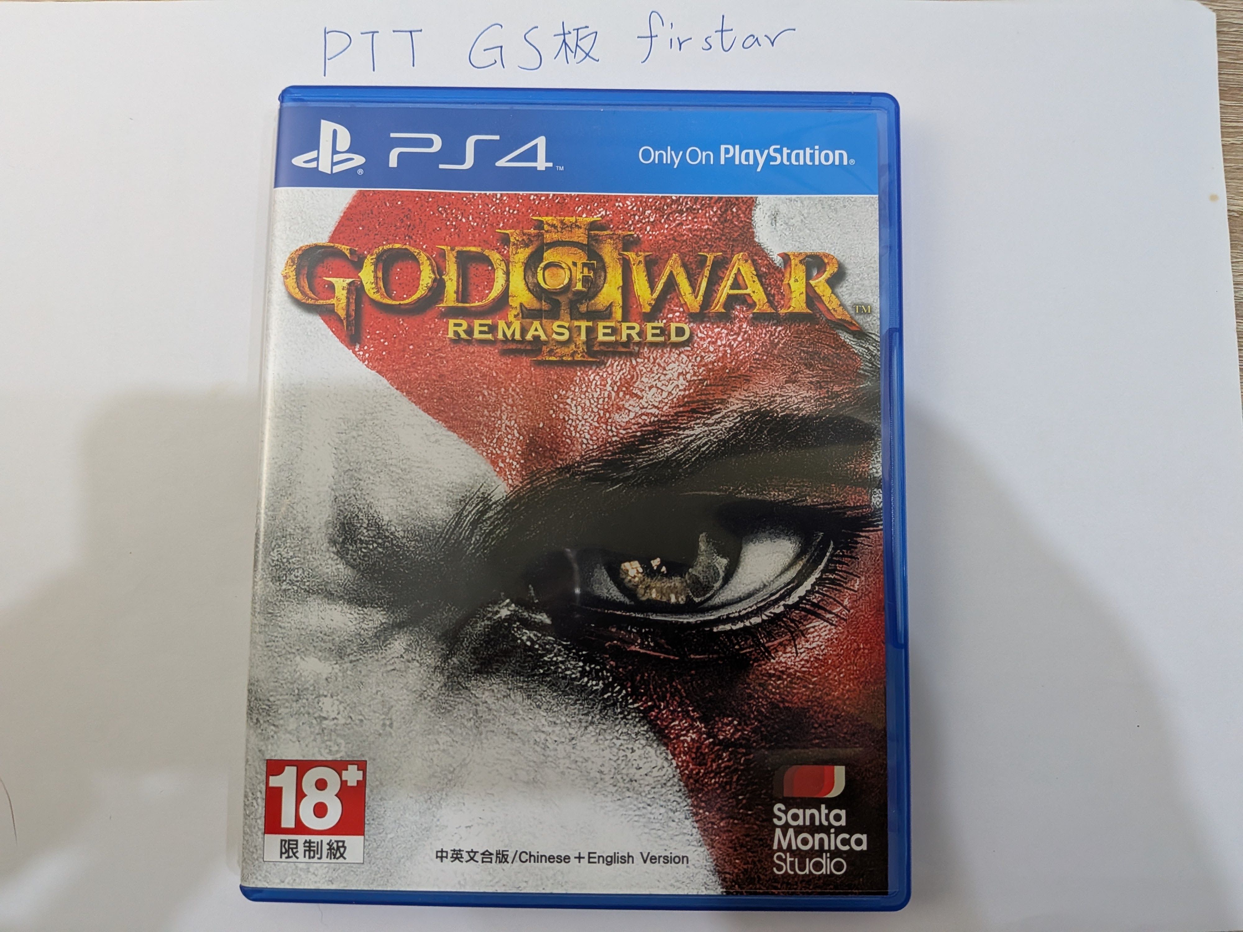 PS4 - 戰神3 重製版