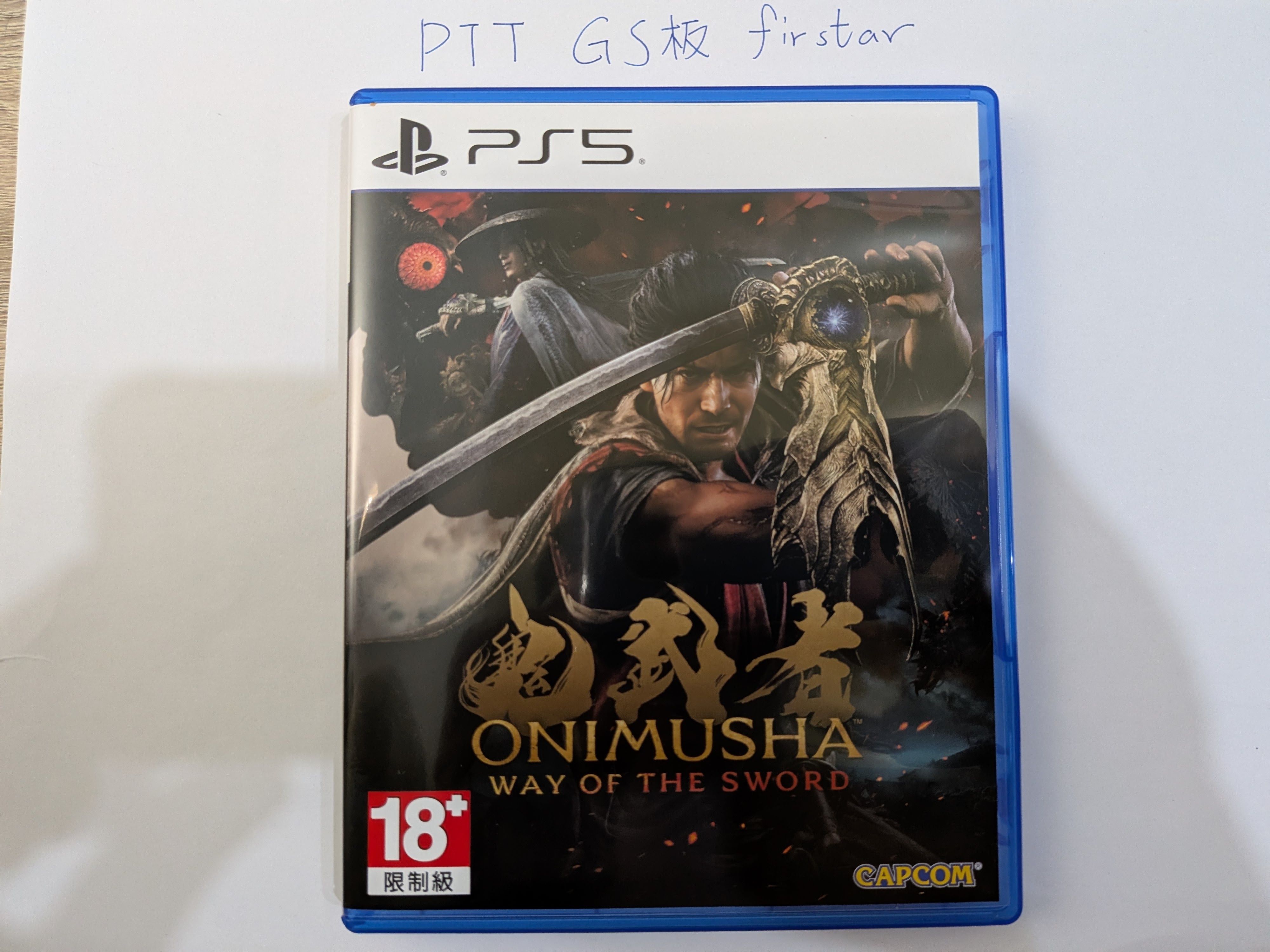 PS5 - 鬼武者 劍之道 （含特典）